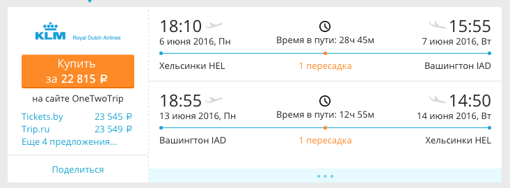 Снимок экрана 2015-11-27 в 19.26.40